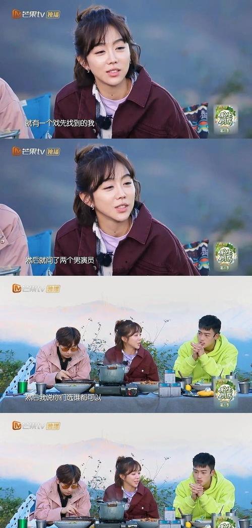 姜妍最新爆料汪涵,揭秘背后惊人真相！  第1张