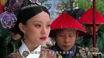 甄嬛传全集76在线观看,宫廷风云再起，甄嬛智斗后宫势力  第3张