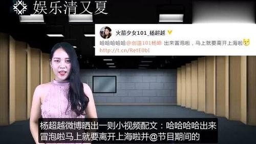 杨姐热点爆料视频下载,揭秘热点事件背后真相 第3张 杨姐热点爆料视频下载,揭秘热点事件背后真相 第3张