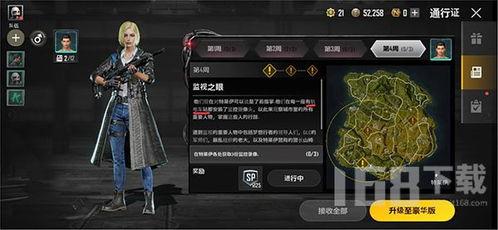 未来之役最新任务爆料怎么触发,最新任务爆料解析与触发攻略 第2张 未来之役最新任务爆料怎么触发,最新任务爆料解析与触发攻略 第2张